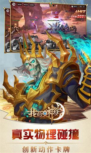 我的女神OL0.1折截图1
