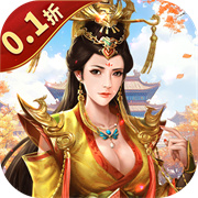 逍遥志