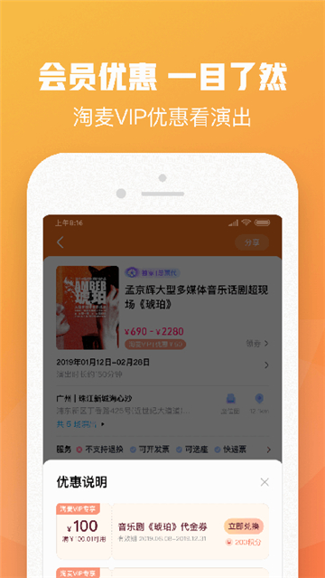 大麦安装免费截图2