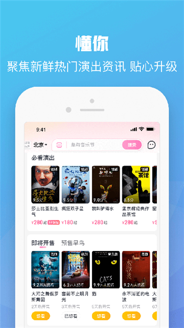 大麦安装免费截图3