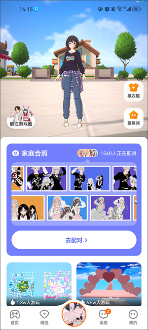 233小游戏乐园截图1