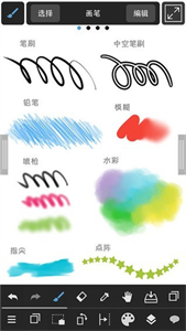 med手写软件截图1