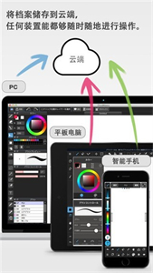 med手写软件截图2