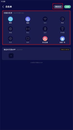 禅定空间