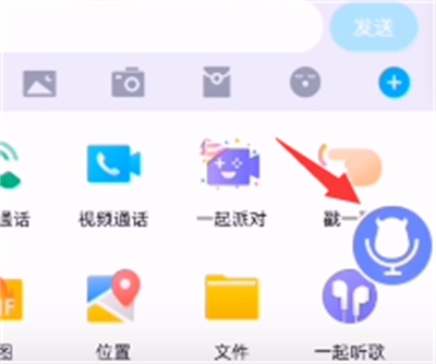 魔音变声器手机版