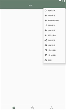 墨书阁