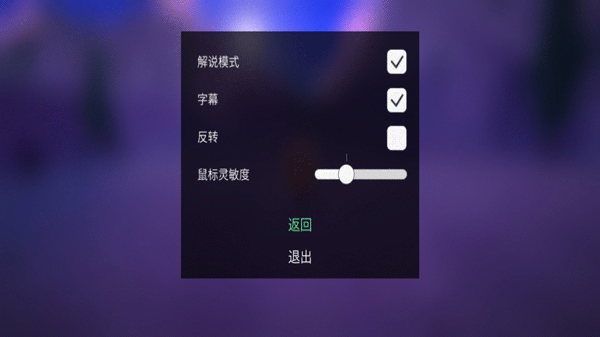 第一棵树