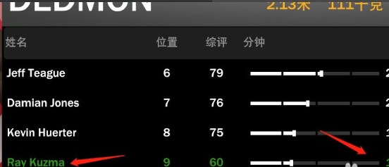 nba2k23免费中文版