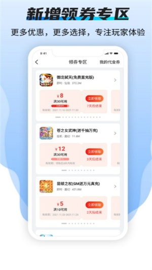 趣玩盒子