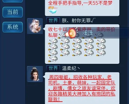倩女幽魂