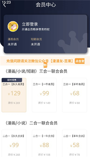 香香腐宅
