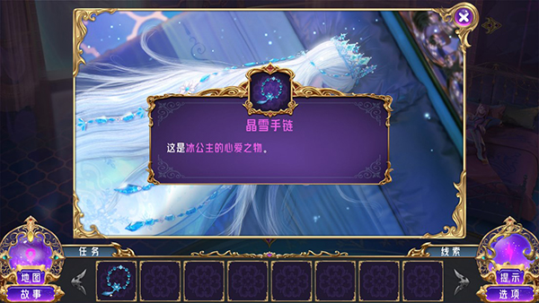 叶罗丽时辰砂正版