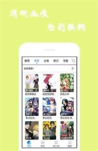 谜妹漫画vip会员版