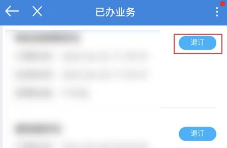 中国移动广东