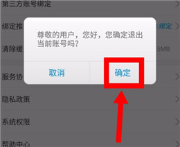 中国移动广东