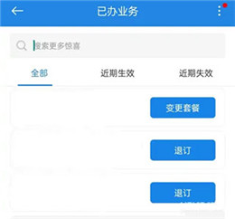 中国移动广东