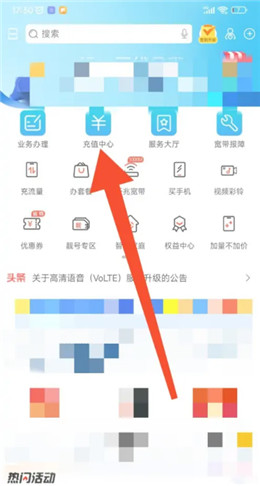 中国移动广东