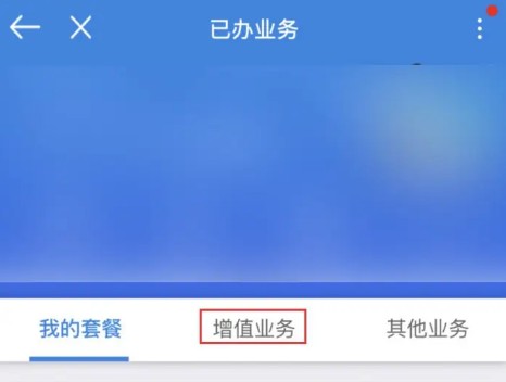 中国移动广东