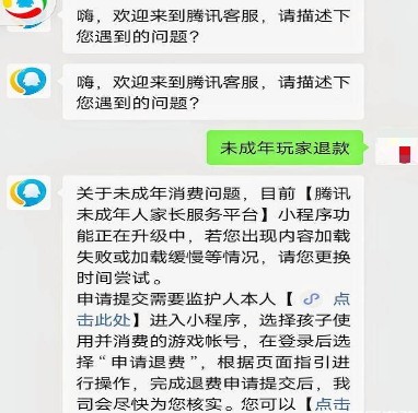 王者农药