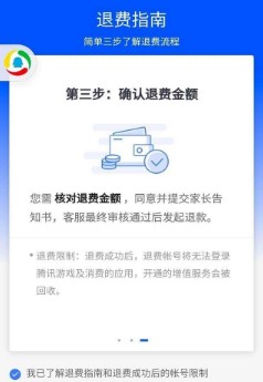 王者农药