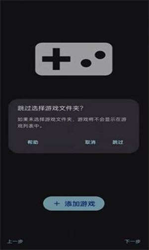 Sudachi模拟器