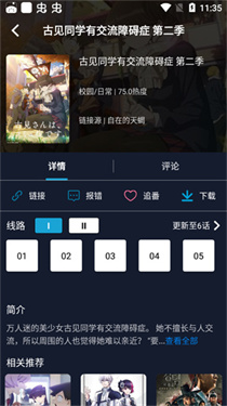 zzzfun动漫正版