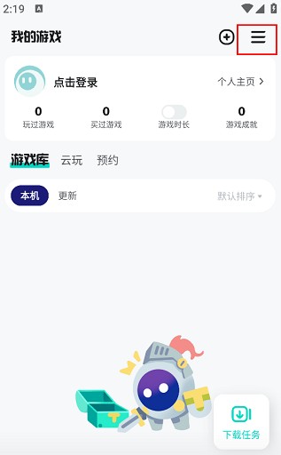 toptop免费安装2024安卓版