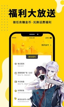 360免费漫画