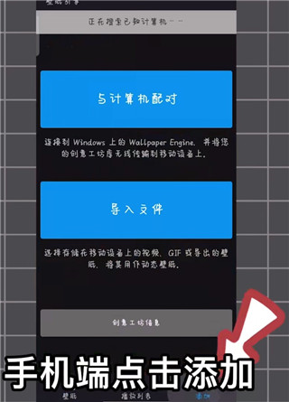 wallpaper手机版