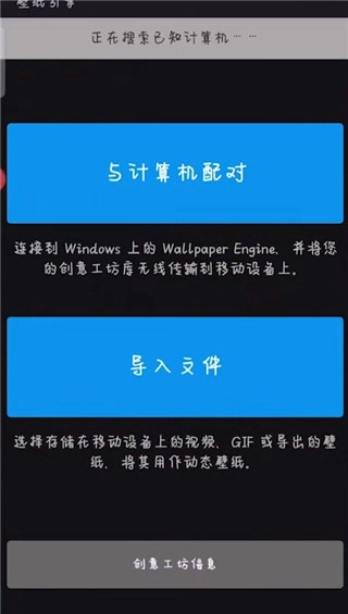 wallpaper手机版