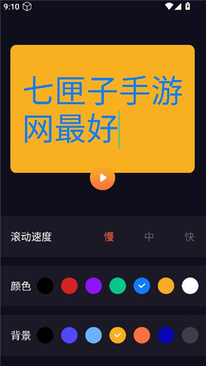 悟饭工具厅