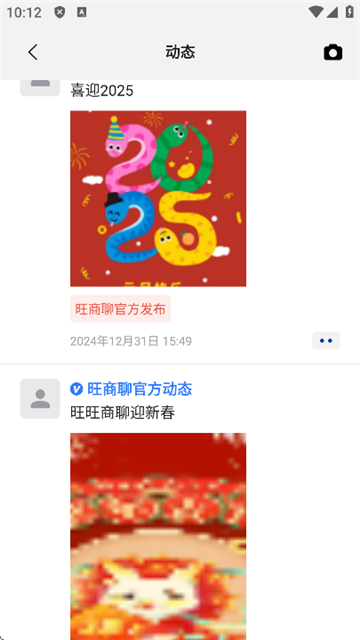 汪汪商聊