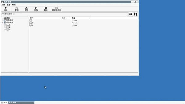 winlator10.0汉化版