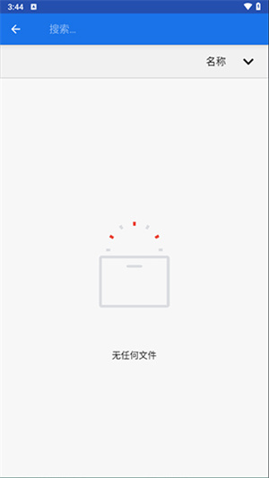 winlator10.0汉化版