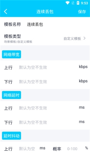 北辞截图2