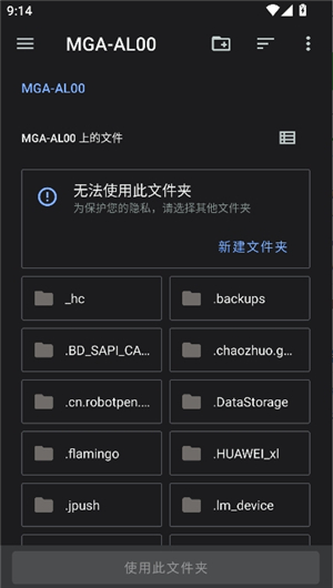 mpv播放器