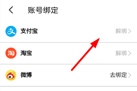 大麦安装免费