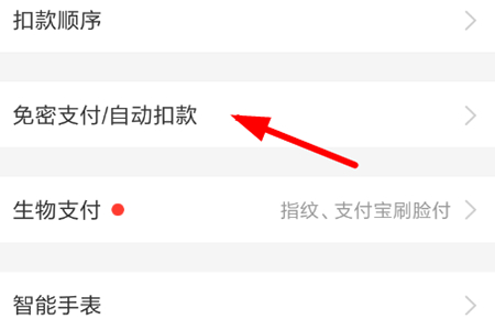 大麦安装免费