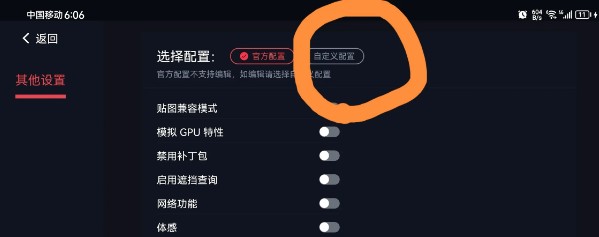 蛋蛋模拟器4.2.4下载
