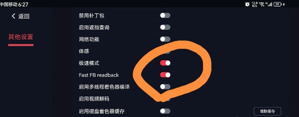蛋蛋模拟器4.2.4下载