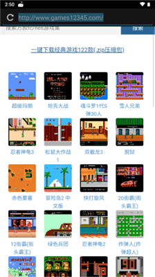 海星模拟器