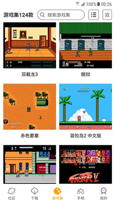 海星模拟器