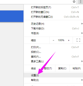 浏览器谷歌