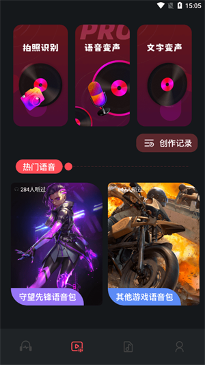 Audacity手机版