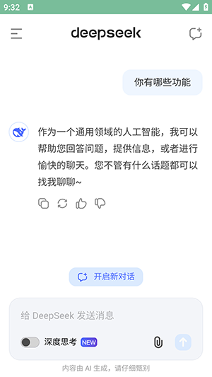 DeepSeek V3