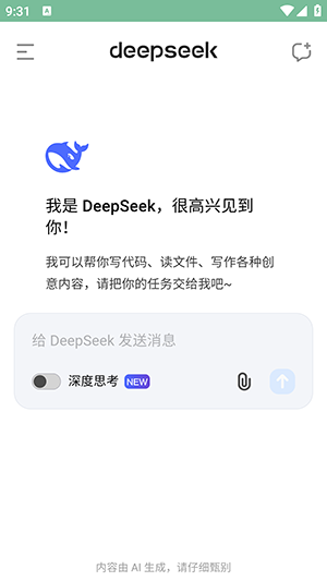 DeepSeek V3