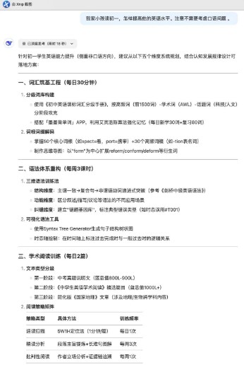 DeepSeek V3