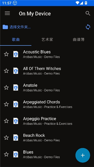 Guitar Pro
