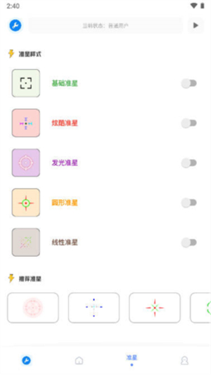 无忧工具箱