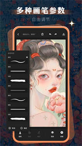 sketchbook平板绘画